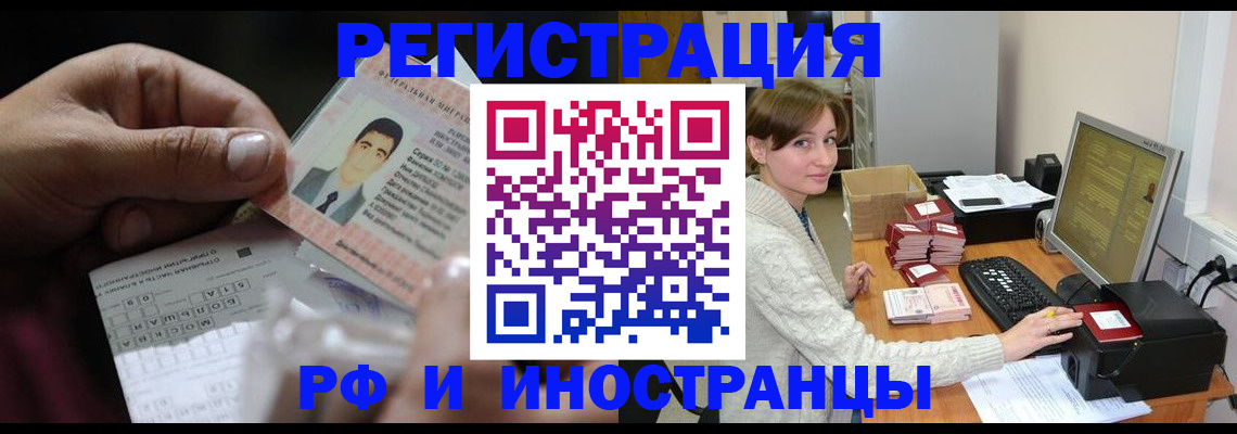 регистрация для школы в Лодейном Поле