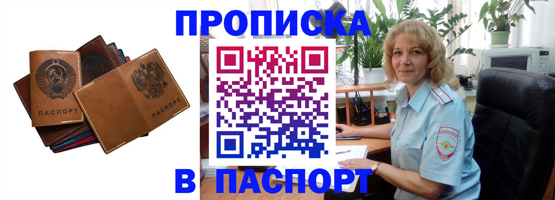 форма 3 в Лодейном Поле